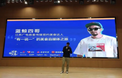 淮陰師范學院傳媒學院邀請江蘇廣電開展新媒體宣講活動