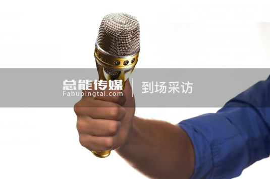 CCTV央視廣告投放品牌展播